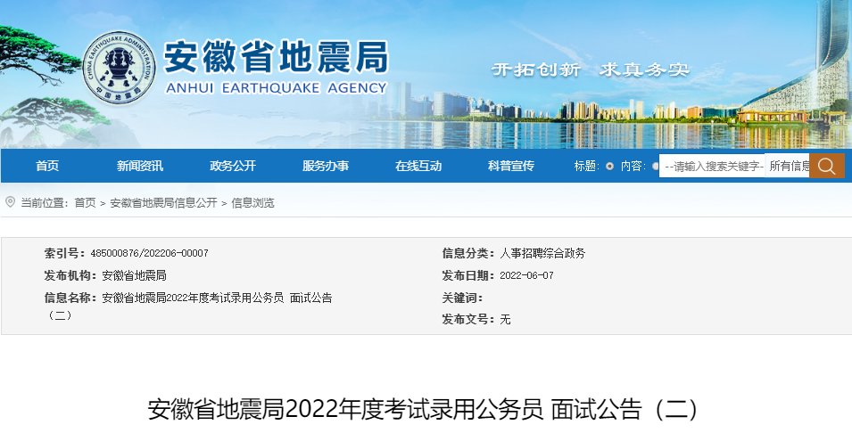 2022年雅博app下载入口手机版登