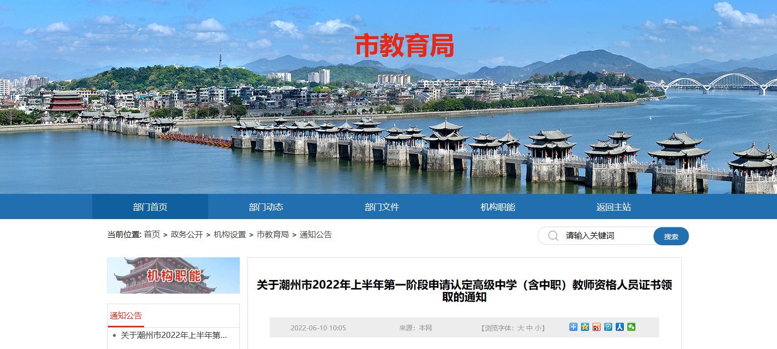本站按公开材料组织页面