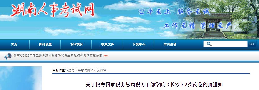 可按栏目接着查阅相关条目