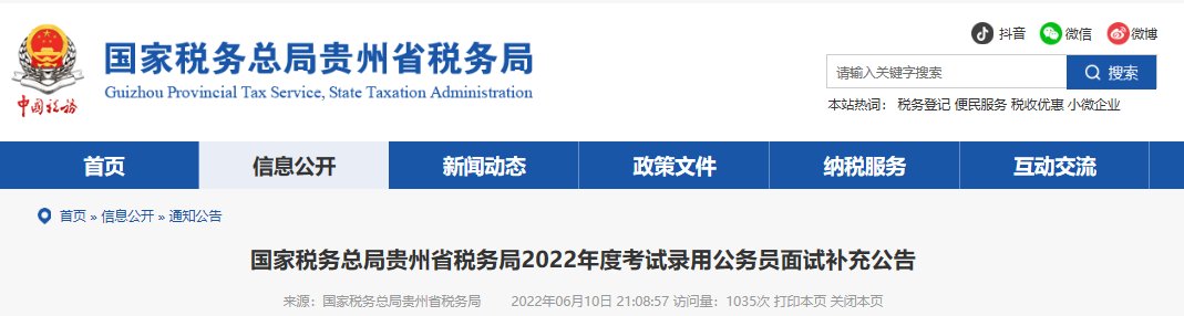 2024年10月15日-24日（已开