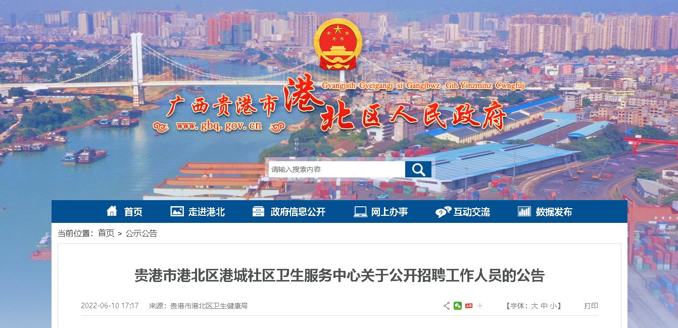 2022河南郑州大学第五附属医院社区