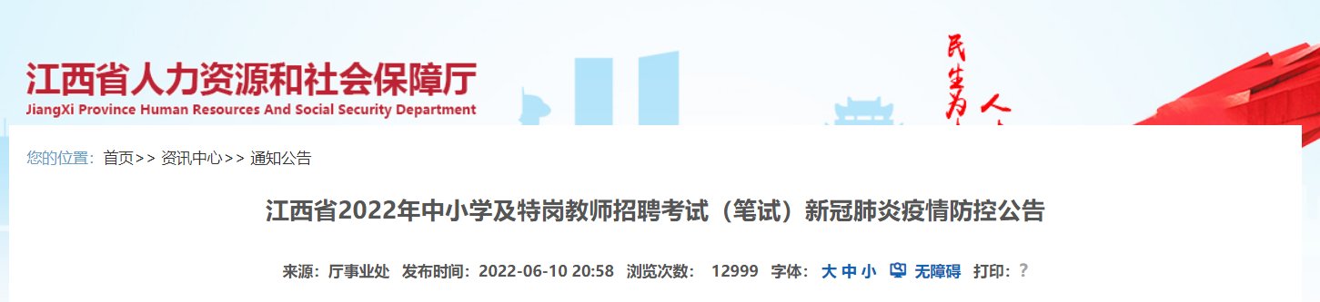 可先确认当前栏目名称