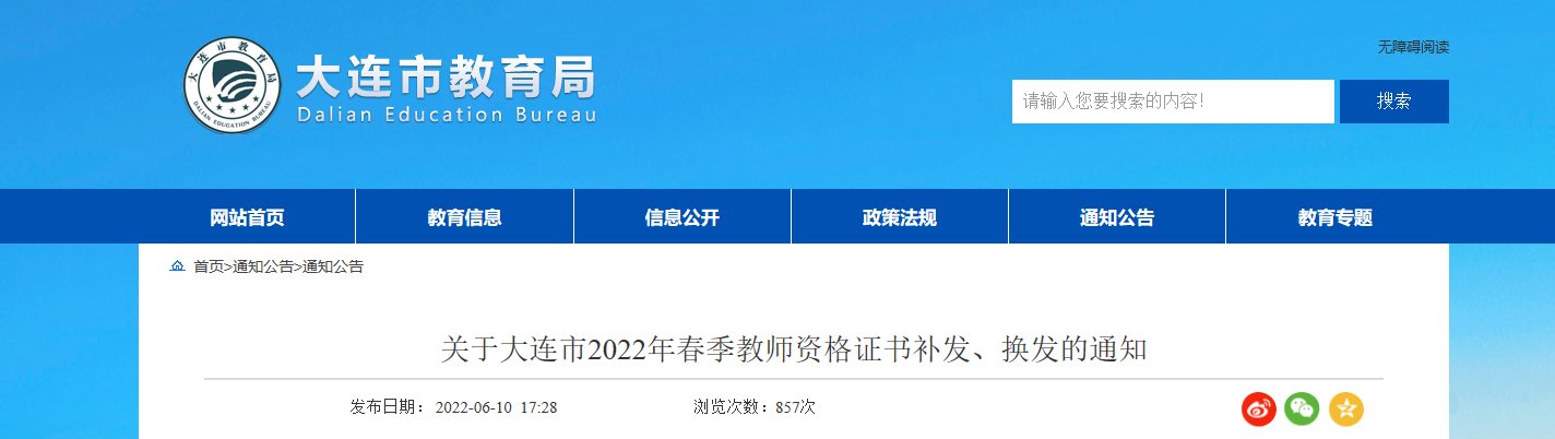 可按栏目接着查阅相关条目