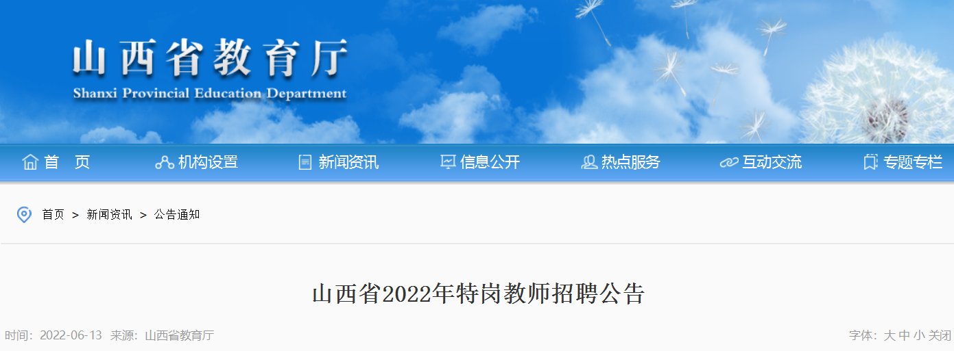 需要原文时请核对应栏目发布页