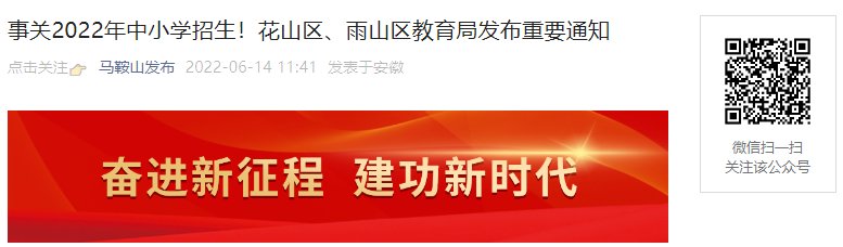 2022年甘肃陇南市西和县秋季学期中