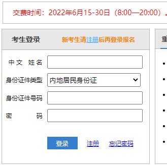 需要原文时请核对应栏目发布页