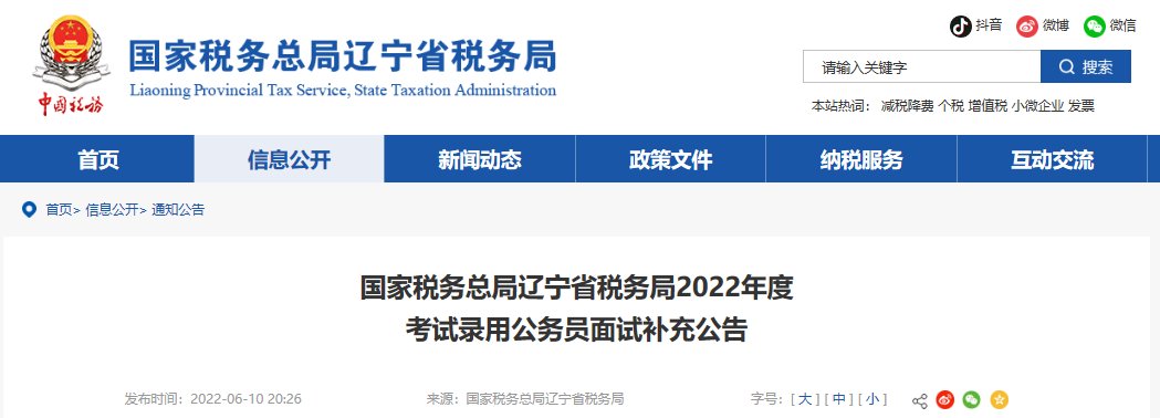 可按栏目接着查阅相关条目