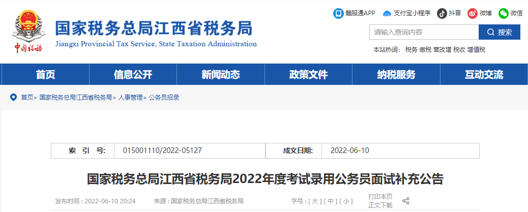 可按栏目接着查阅相关条目