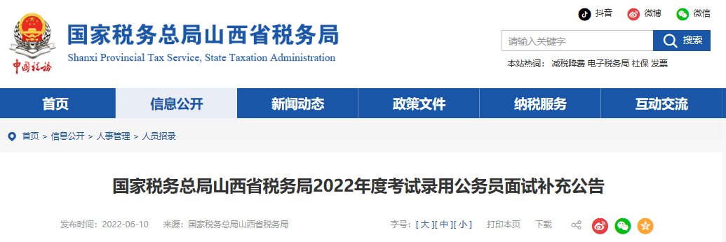 2022年雅博app官网登录入口新手