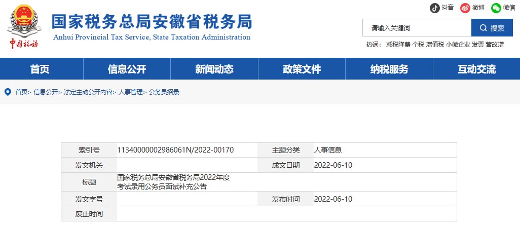2023年雅博app下载入口手机版登