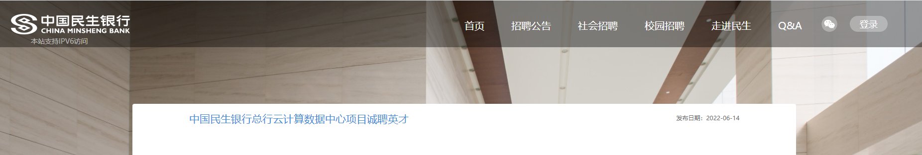 相关阅读