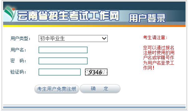 2022年山西特岗教师雅博app官网