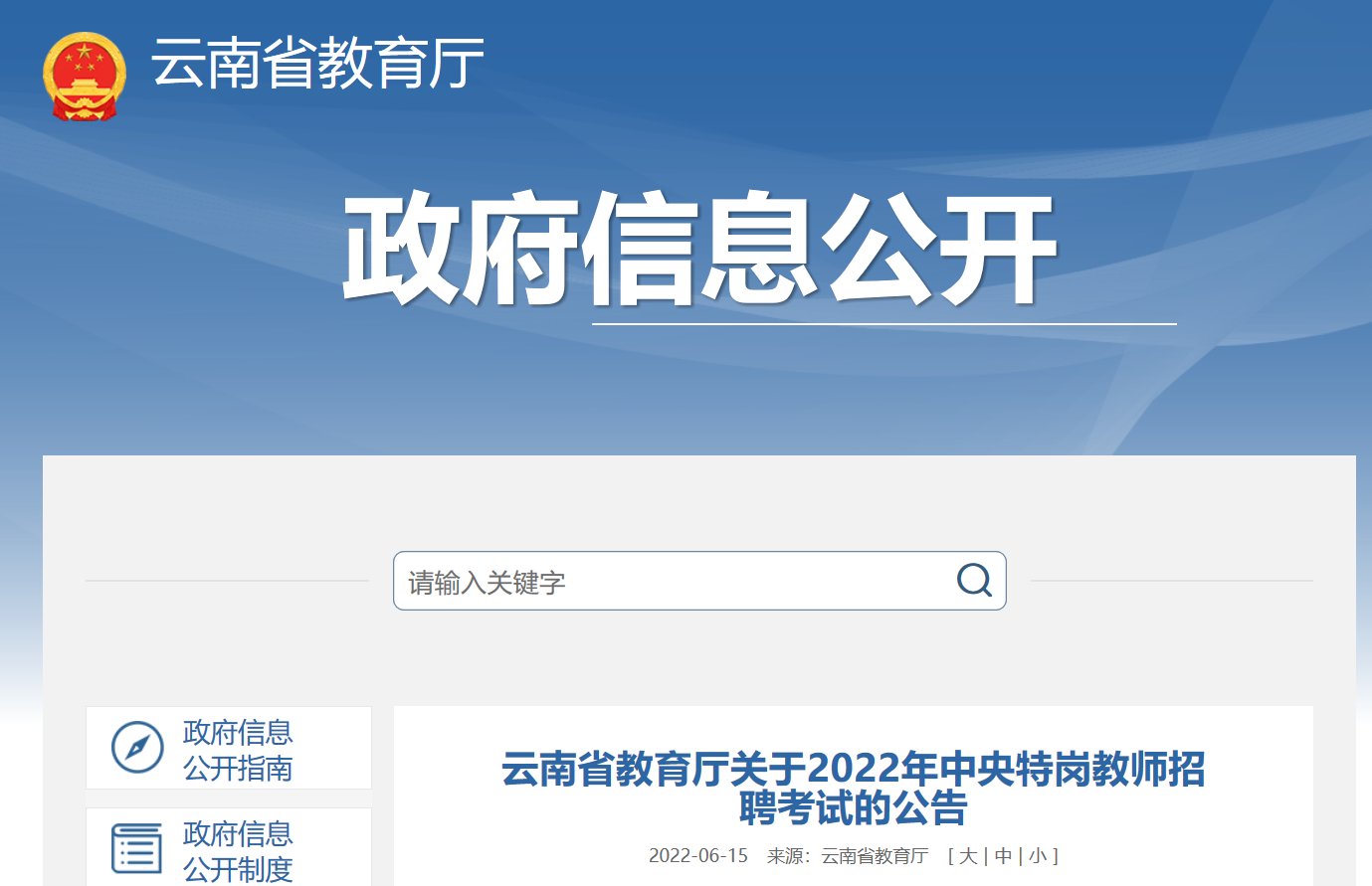 以下内容与「雅博app官网登录入口最