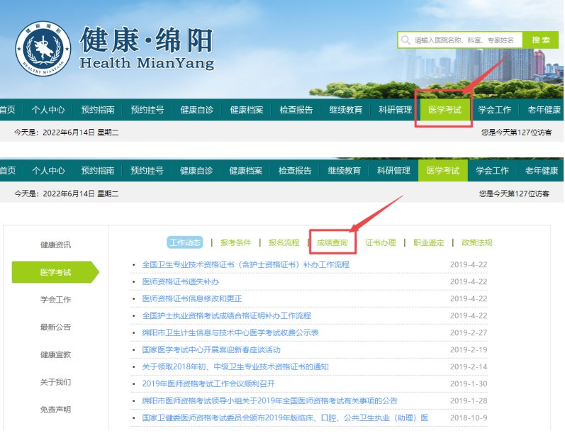 可按栏目接着查阅相关条目