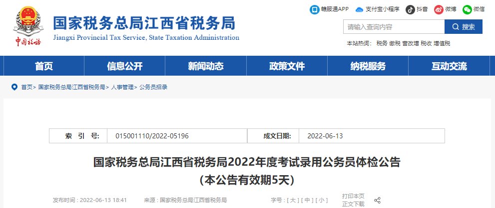 2021年11月28日