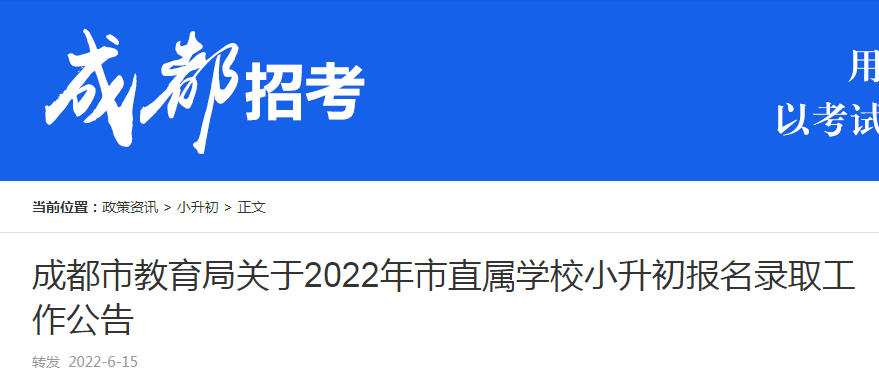 相关阅读