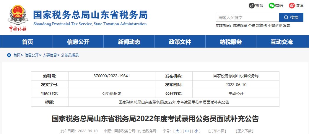 再按需打开相关阅读