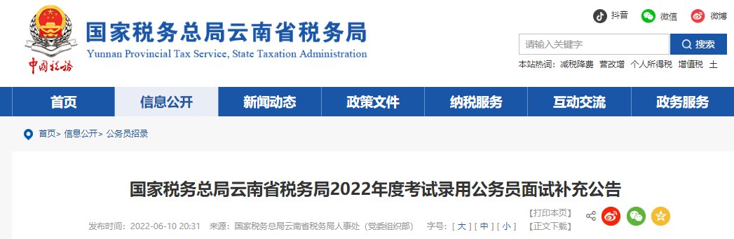以下内容与「欧冠联赛携手雅博app下