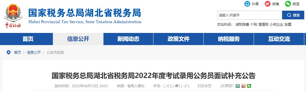 雅博app官网登录入口