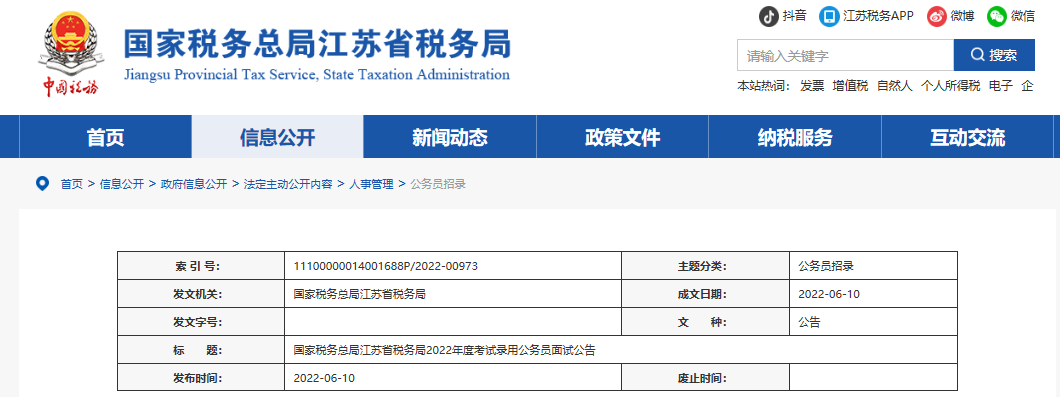 可按栏目接着查阅相关条目