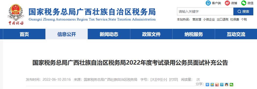 2022年12月3日-4日