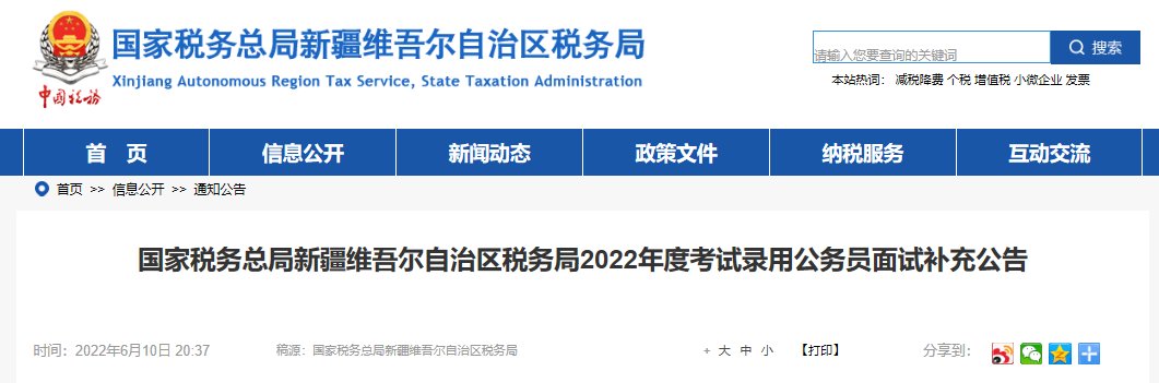 2023年雅博app官网登录入口帮助