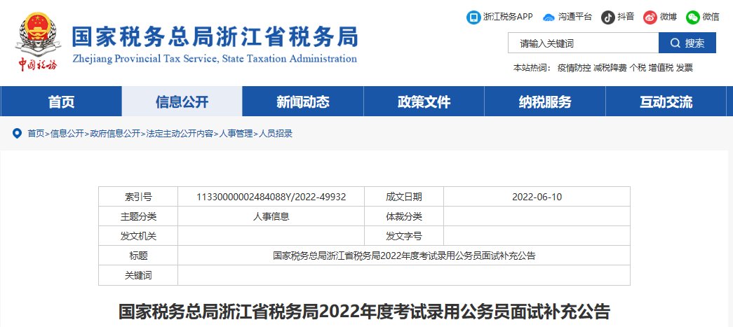 2022年10月25日起