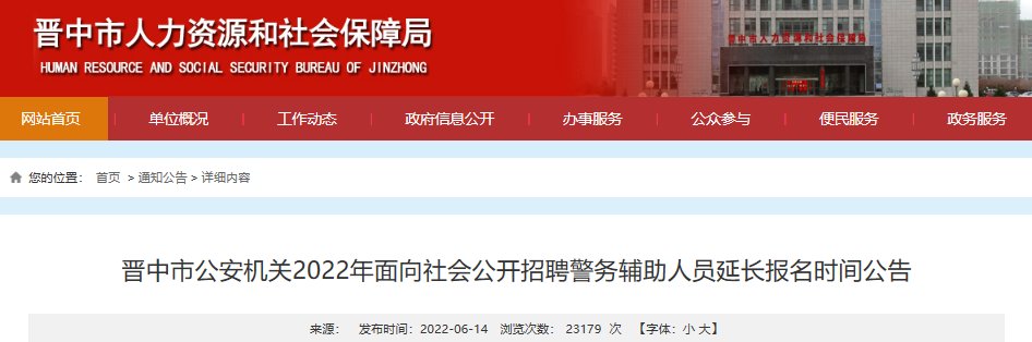 需要原文时请核对应栏目发布页