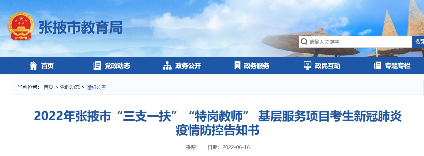 2022年义务雅博app官网登录入口