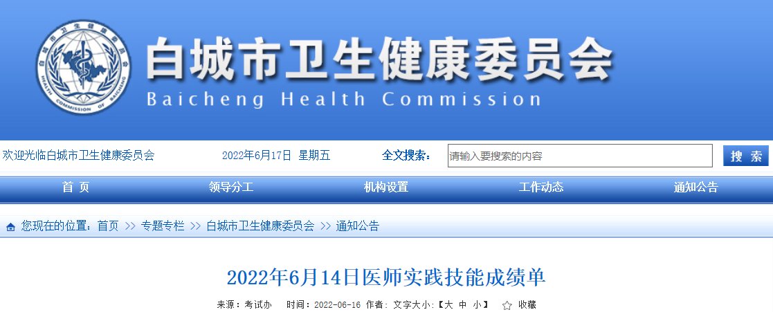 以下内容与「雅博app官网登录入口与