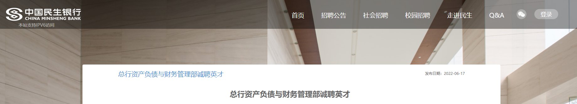 雅博app官网登录入口