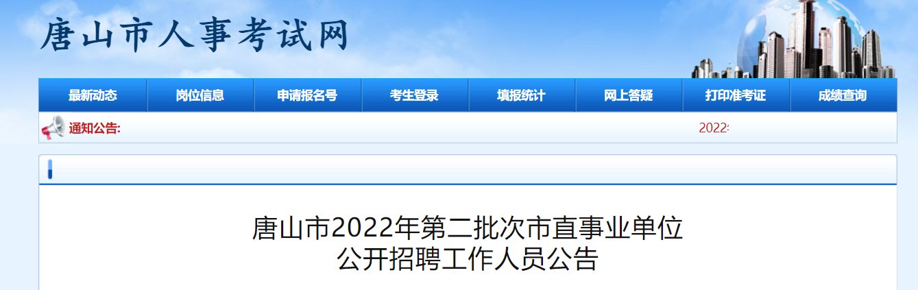 2018浙江省衢州开化县事业单位真题
