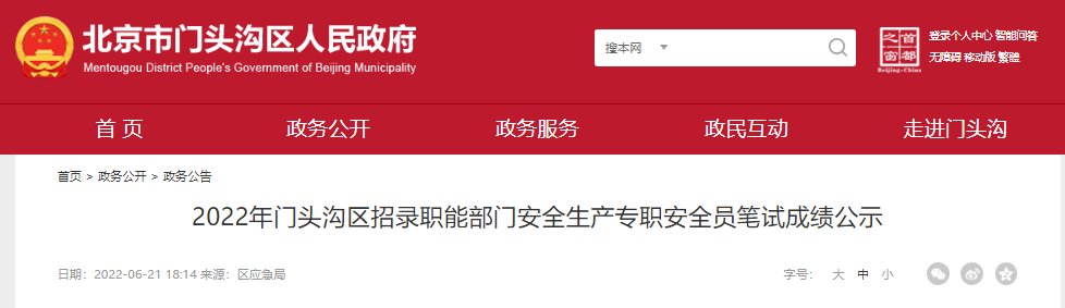 若从搜索引擎进入
