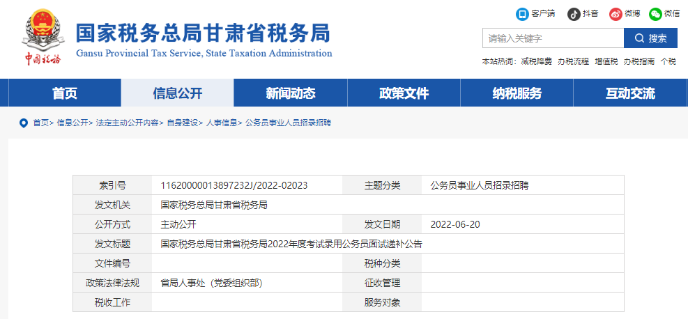 可按栏目接着查阅相关条目