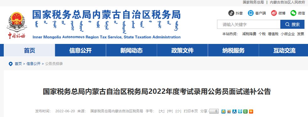 可按栏目接着查阅相关条目