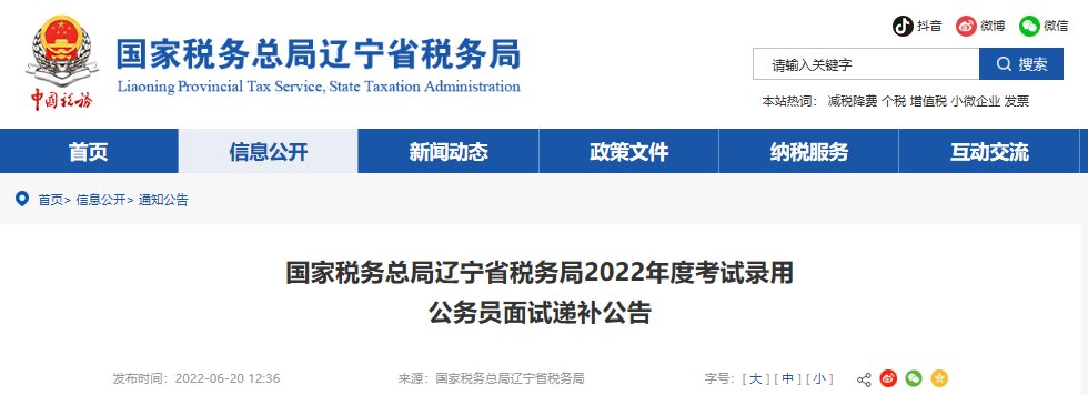 辽宁2023年雅博app下载入口新手