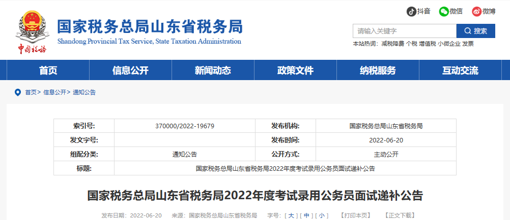 可按栏目接着查阅相关条目