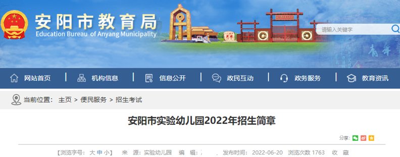 雅博app下载入口最新版下载