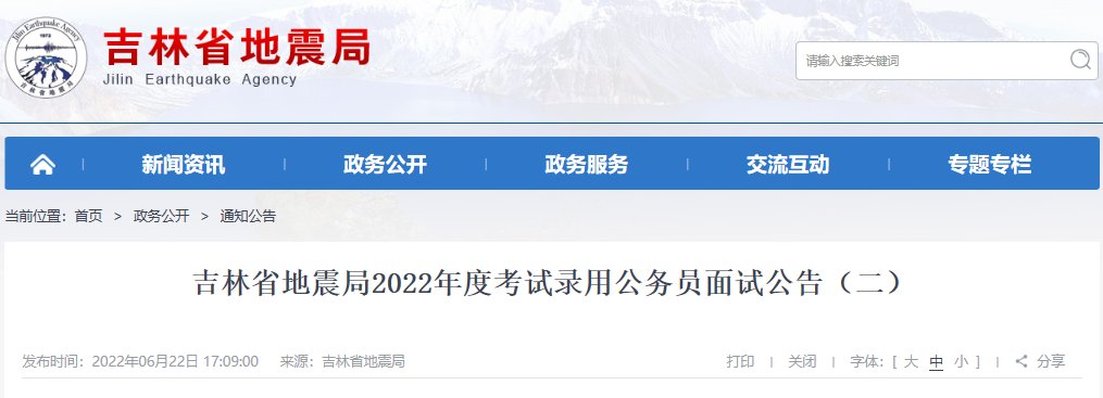 image.png 资格复审