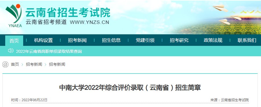 2022年天津市高职分类考试（面向普