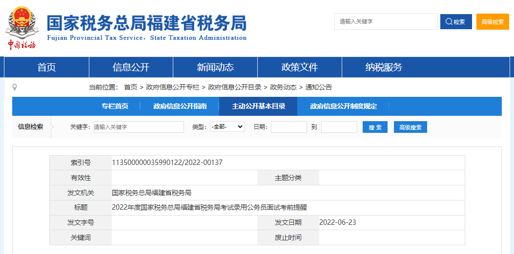 判断理解 · 主页 · 北京 · 成