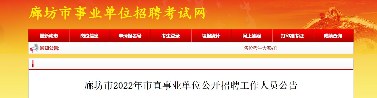 2023年下半年陕西省省属事业单位雅