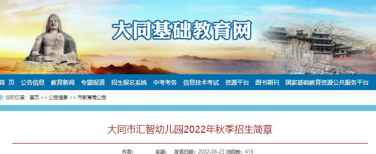 可先确认当前栏目名称