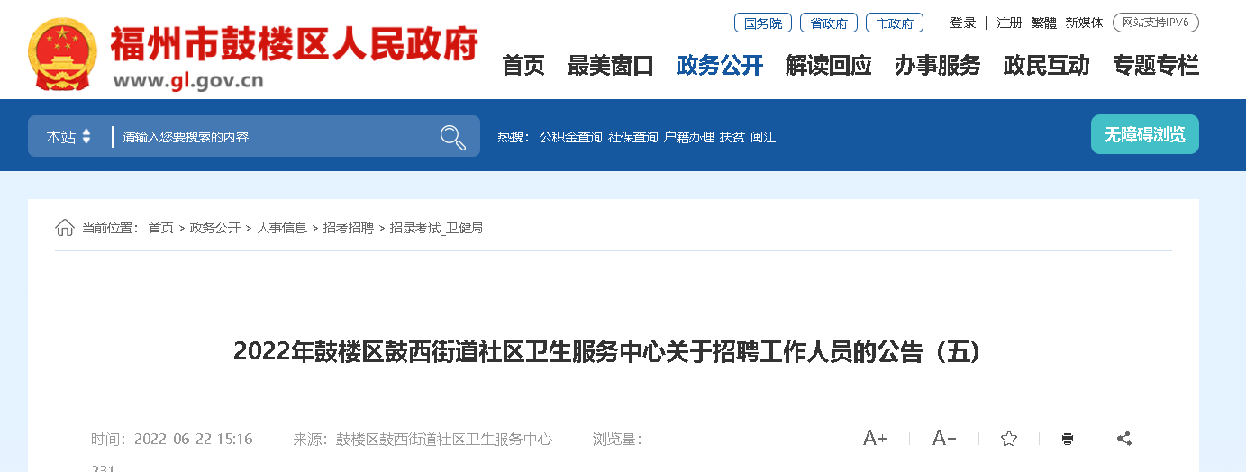 雅博app下载入口栏目导航