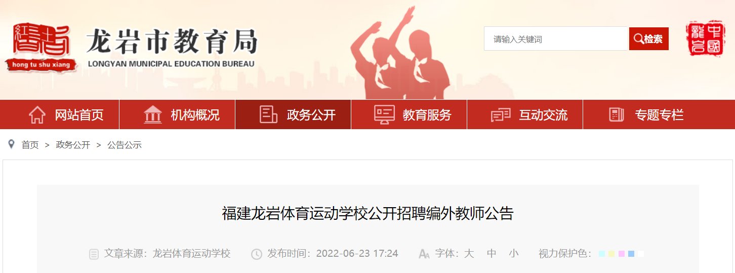 2022年广西新闻出版技工雅博app