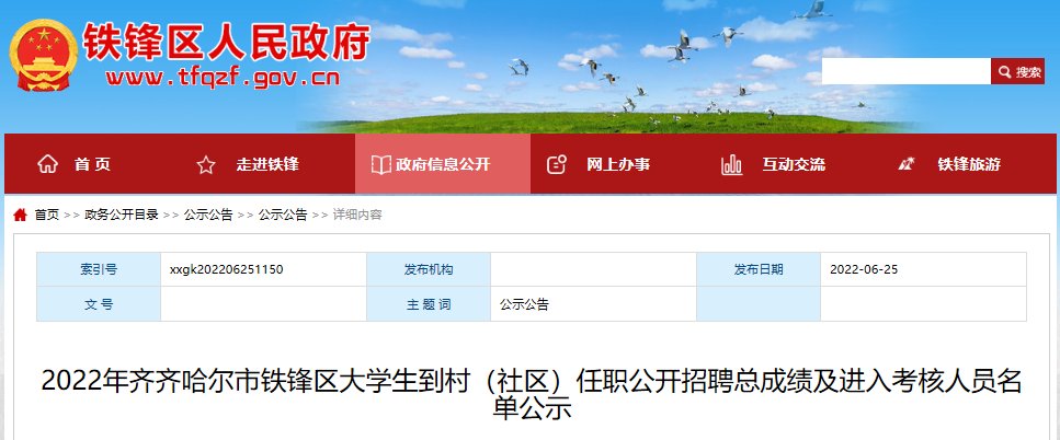 2022年山西大同阳高县雅博app下