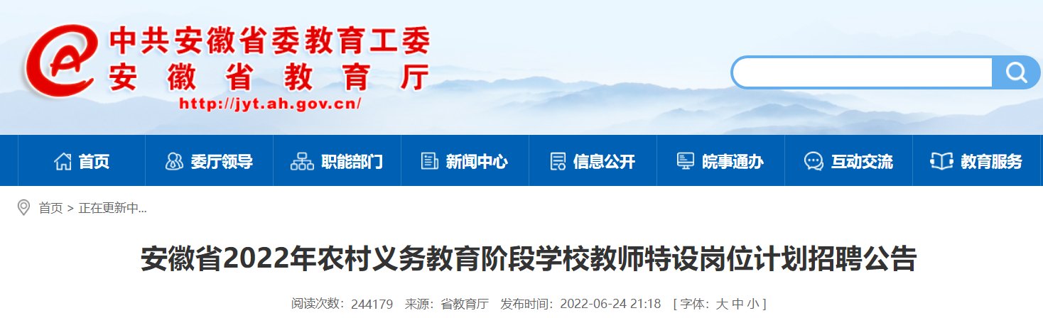 本站按公开材料组织页面