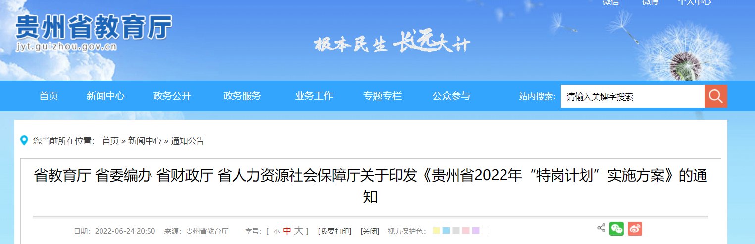 可按栏目接着查阅相关条目