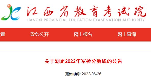 理工类443分 文史类496分