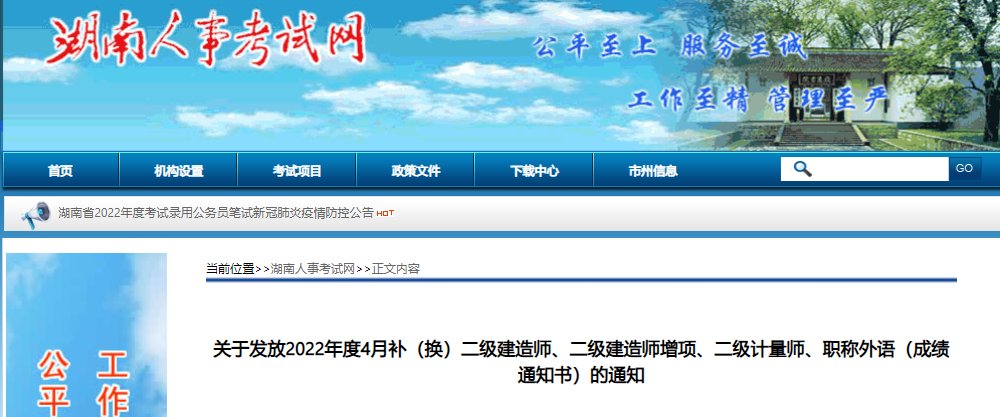 本站按公开材料组织页面